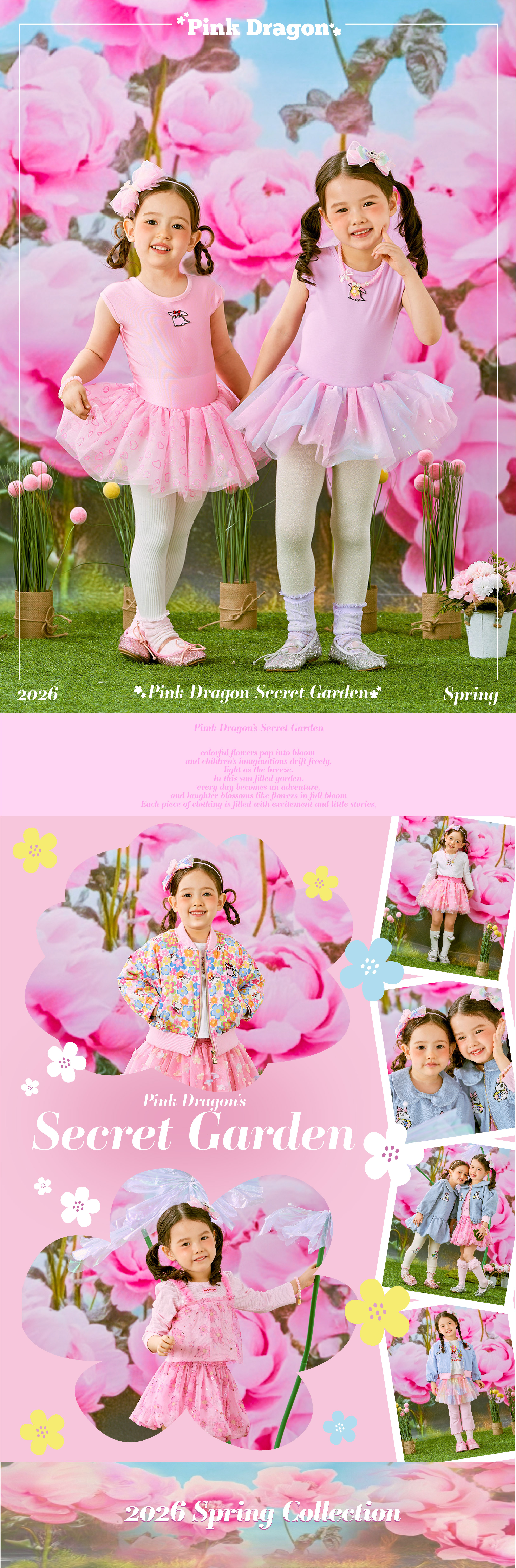 26SS 1차 P61DBO020 퍼플 러블리 발레 OP-01.jpg